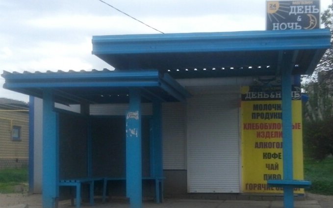 п1 п1