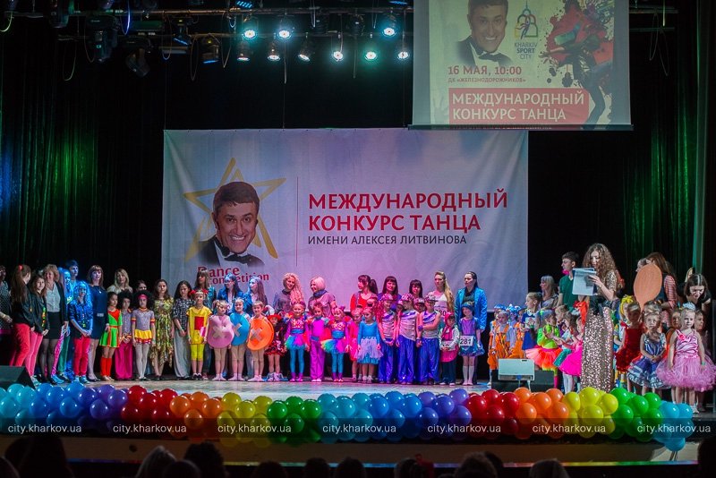 Димитровская школа танца «Свой стиль» стала лучшей на международном конкурсе (фото) - фото 2 Димитровская школа танца «Свой стиль» стала лучшей на международном конкурсе (фото) - фото 2