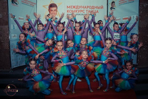 Димитровская школа танца «Свой стиль» стала лучшей на международном конкурсе (фото) - фото 3 Димитровская школа танца «Свой стиль» стала лучшей на международном конкурсе (фото) - фото 3