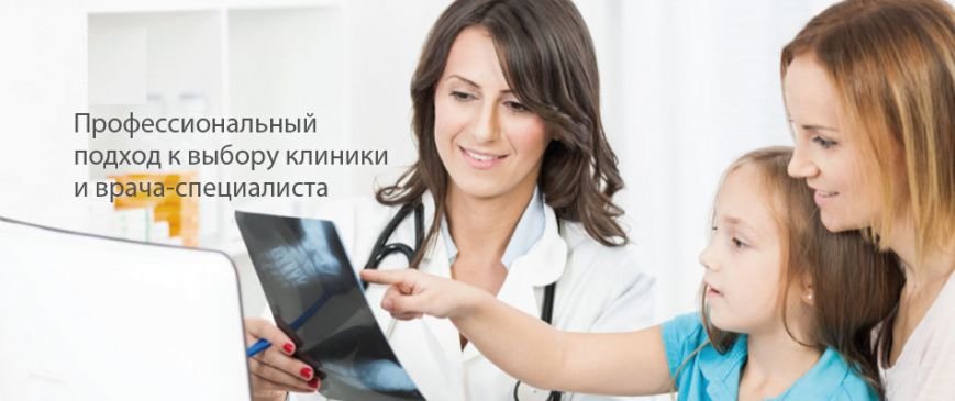 Диагностика и лечение в Израиле стали еще доступнее (фото) - фото 2 Диагностика и лечение в Израиле стали еще доступнее (фото) - фото 2