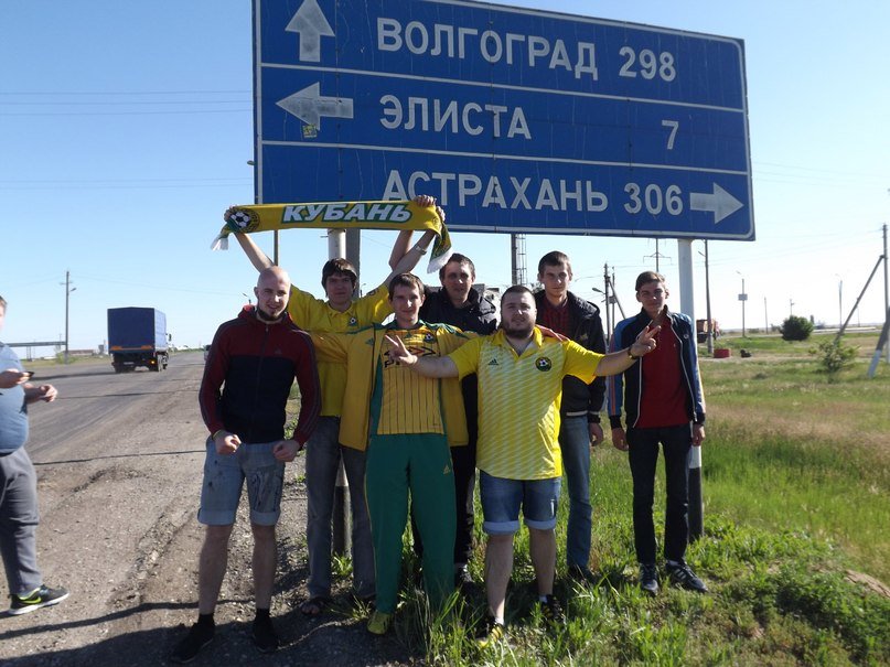 Белореченские болельщики  поддержали футбольный клуб «Кубань» в Астрахани (фото) - фото 1