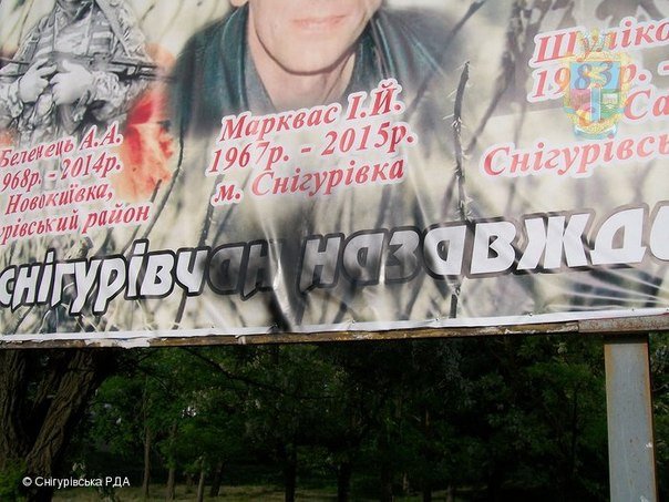 На Николаевщине вандалы разрисовали свастикой забор стадиона (ФОТО) (фото) - фото 4 На Николаевщине вандалы разрисовали свастикой забор стадиона (ФОТО) (фото) - фото 4
