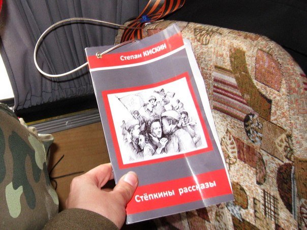 По Симферополю ездят маршрутки с книгами о Великой Отечественной войне (ФОТО) (фото) - фото 1 По Симферополю ездят маршрутки с книгами о Великой Отечественной войне (ФОТО) (фото) - фото 1