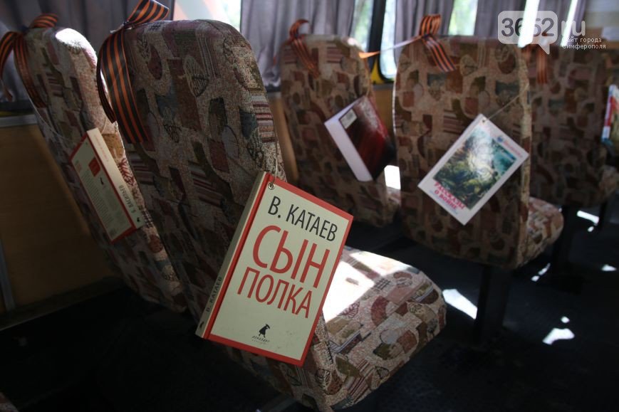 По Симферополю ездят маршрутки с книгами о Великой Отечественной войне (ФОТО) (фото) - фото 4 По Симферополю ездят маршрутки с книгами о Великой Отечественной войне (ФОТО) (фото) - фото 4