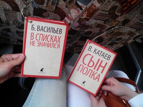 По Симферополю ездят маршрутки с книгами о Великой Отечественной войне (ФОТО) (фото) - фото 2 По Симферополю ездят маршрутки с книгами о Великой Отечественной войне (ФОТО) (фото) - фото 2