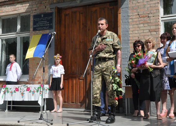 У Полтаві відкрили меморіальну дошку загиблому в зоні АТО правоохор... У Полтаві відкрили меморіальну дошку загиблому в зоні АТО правоохоронцю (фото) - фото 1