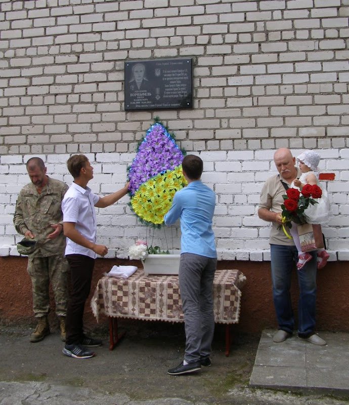 В Очакове открыли памятную доску матросу-пулеметчику, погибшему в АТО (ФОТО) (фото) - фото 1 В Очакове открыли памятную доску матросу-пулеметчику, погибшему в АТО (ФОТО) (фото) - фото 1