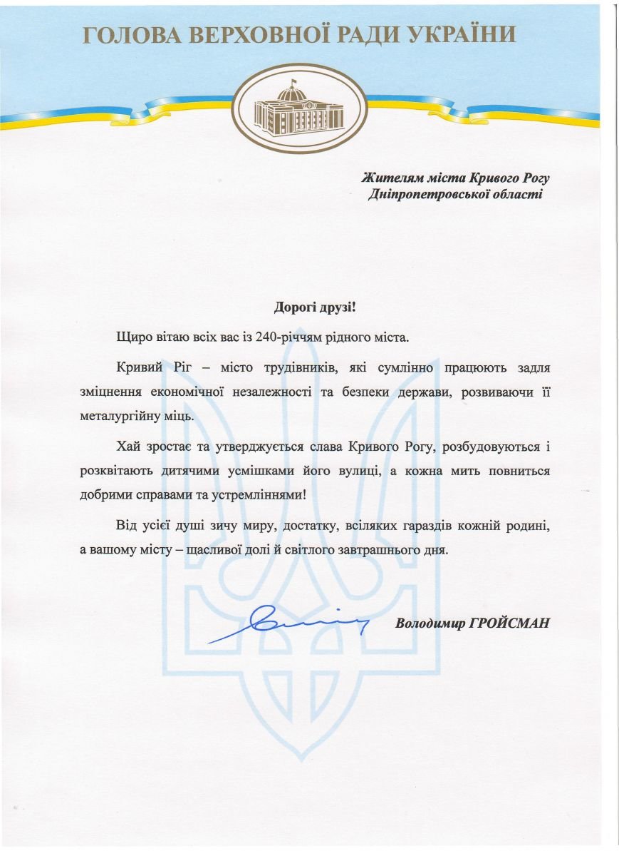 В_тальний лист В_тальний лист