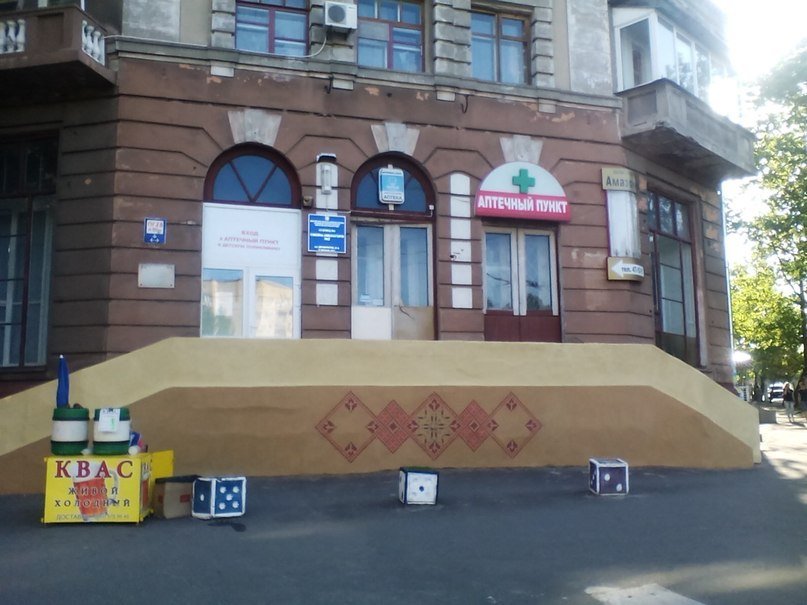 Николаевские патриоты одели в вышиванку детскую поликлинику (ФОТО)... Николаевские патриоты одели в вышиванку детскую поликлинику (ФОТО) (фото) - фото 5