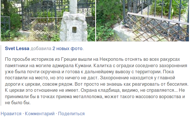 Нардеп Креминь одурачил николаевские СМИ (фото) - фото 3 Нардеп Креминь одурачил николаевские СМИ (фото) - фото 3