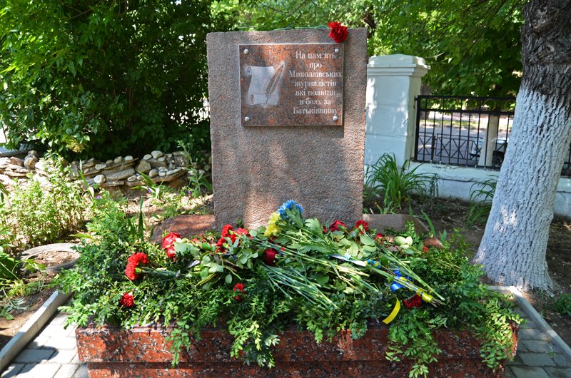 Николаевские власти отказались от традиционного чествовани..., фото-10 Николаевские власти отказались от традиционного чествования журналистов (ФОТО), фото-10