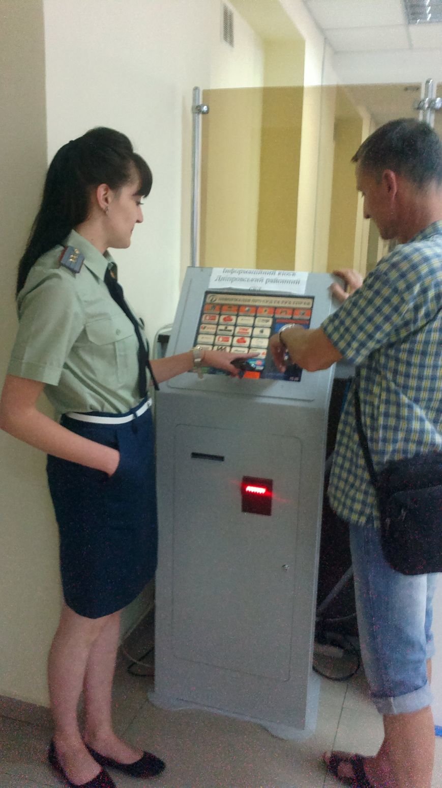 0552 суд 0552 суд