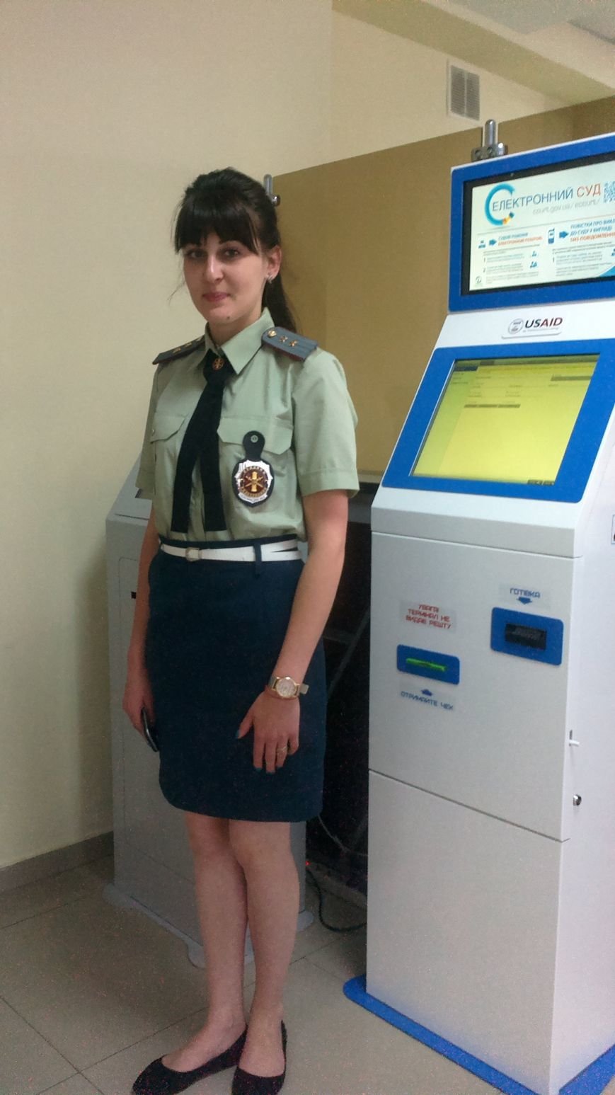 Херсон 0552 Херсон 0552