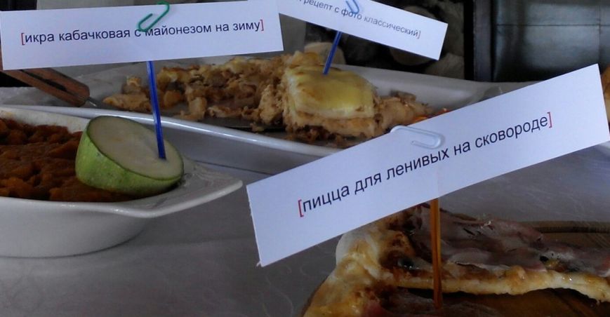 Николаевцы этим летом будут питаться клубничным вареньем, сырниками... Николаевцы этим летом будут питаться клубничным вареньем, сырниками и окрошкой (фото) - фото 1