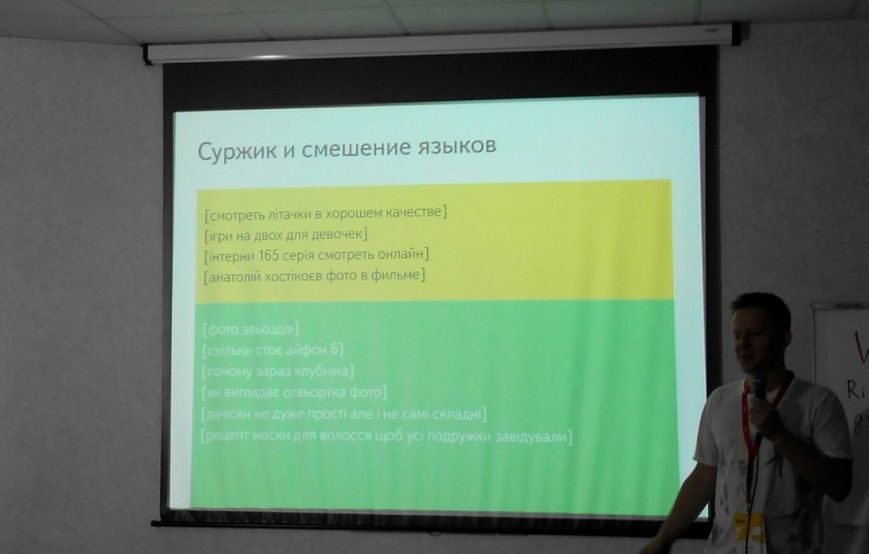Николаевцы стали больше говорить на украинском языке (фото) - фото... Николаевцы стали больше говорить на украинском языке (фото) - фото 1