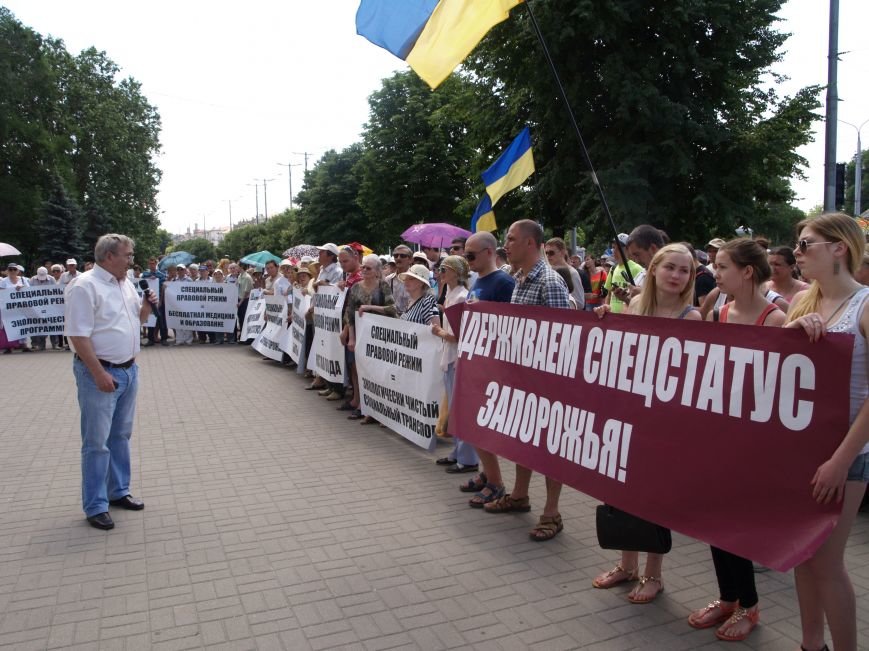 Запорожцы под стенами горсовета требуют от депутатов поддержать зак... Запорожцы под стенами горсовета требуют от депутатов поддержать законопроект о спецстатусе региона (ФОТО) (фото) - фото 2