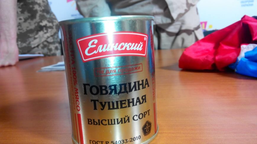 В Краматорск привезли трофейную тушенку из Марьинки (фото) - фото 2 В Краматорск привезли трофейную тушенку из Марьинки (фото) - фото 2