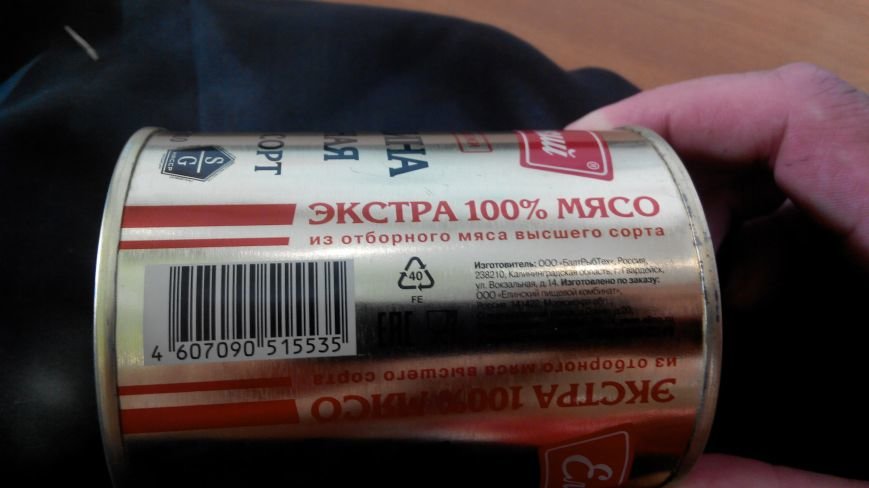 В Краматорск привезли трофейную тушенку из Марьинки (фото) - фото 4 В Краматорск привезли трофейную тушенку из Марьинки (фото) - фото 4