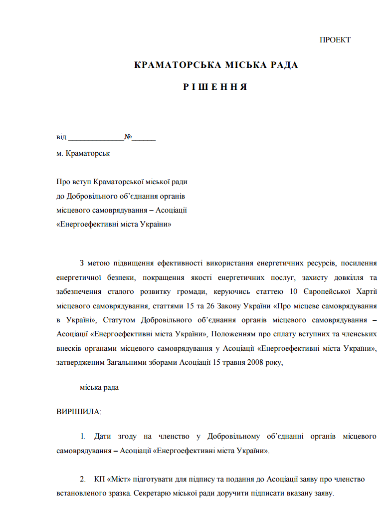 Скриншот 2015-06-16 08.32.26 Скриншот 2015-06-16 08.32.26
