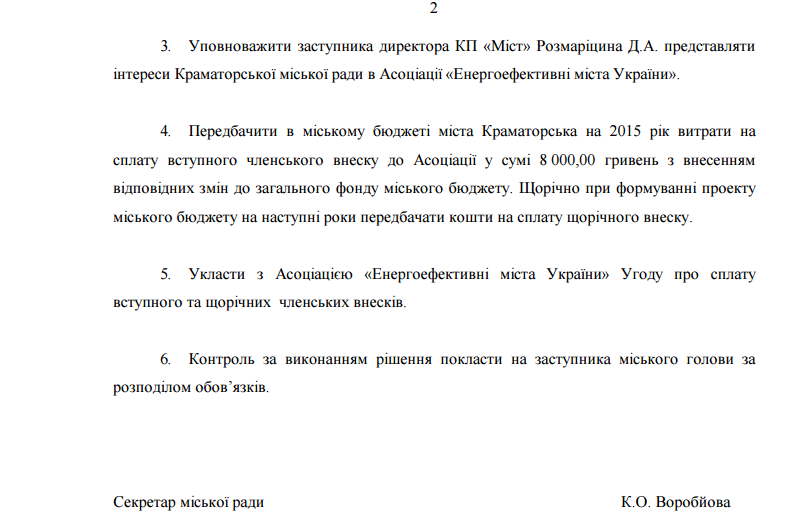 Скриншот 2015-06-16 08.32.30 Скриншот 2015-06-16 08.32.30
