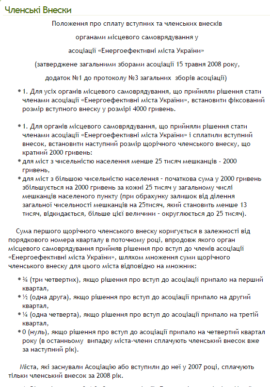 Скриншот 2015-06-16 08.28.59 Скриншот 2015-06-16 08.28.59