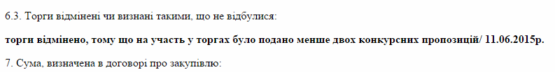 Скриншот 2015-06-19 13.36.31 Скриншот 2015-06-19 13.36.31