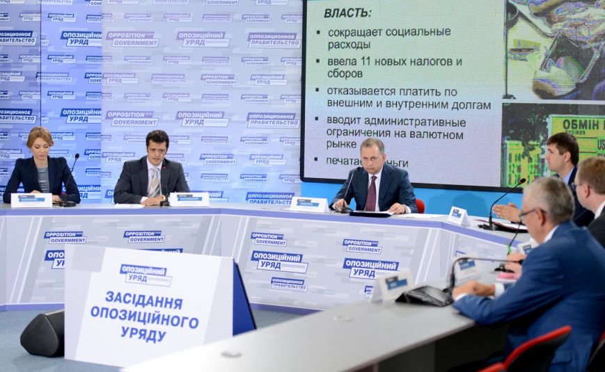 Оппозиционное правительство: сегодня сложной найти в мире з..., фото-3 Оппозиционное правительство: сегодня сложной найти в мире землю, которая будет стоить дешевле, чем в Украине, фото-3