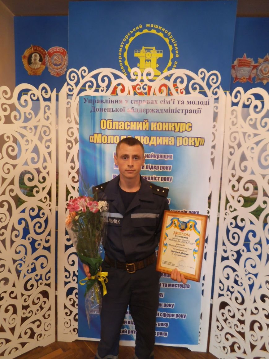 Краматорчанин стал лучшим молодым спасателем в Донецкой области (фо... Краматорчанин стал лучшим молодым спасателем в Донецкой области (фото) - фото 1