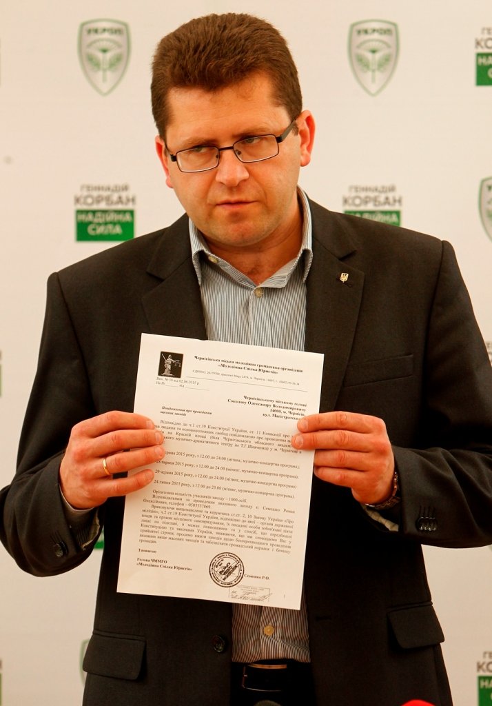 Геннадий Корбан: меня и черниговских волонтеров пытались столкнуть лбами, но между нами не может быть конфликтов (фото) - фото 1 Геннадий Корбан: меня и черниговских волонтеров пытались столкнуть лбами, но между нами не может быть конфликтов (фото) - фото 1