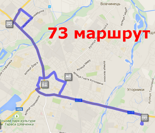 Маршрут 73