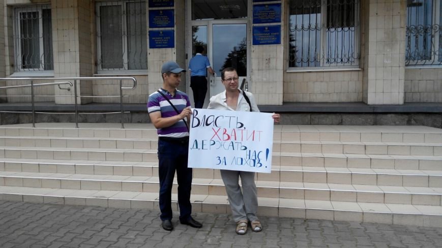 В Краматорске общественность пикетирует исполком: заседание сорвалось из-за недисциплинированности власть имущих (фото) - фото 1 В Краматорске общественность пикетирует исполком: заседание сорвалось из-за недисциплинированности власть имущих (фото) - фото 1