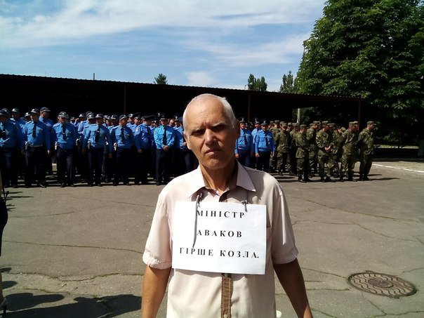 «Министр Аваков хуже козла», - николаевский монопикетчик вышел на митинг (ФОТОФАКТ) (фото) - фото 2 «Министр Аваков хуже козла», - николаевский монопикетчик вышел на митинг (ФОТОФАКТ) (фото) - фото 2