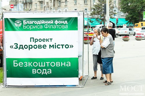 В Днепропетровске открыли пункты раздачи бесплатной воды (фото) - фото 2 В Днепропетровске открыли пункты раздачи бесплатной воды (фото) - фото 2