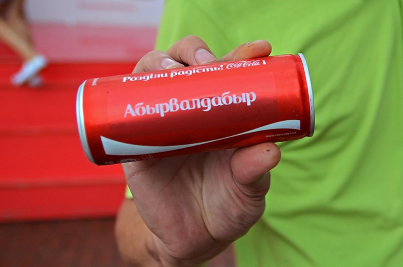 Картинки с надписью на кока коле