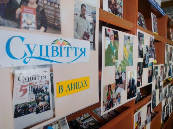 «Суцвіття» в Красноармейске цветет и пахнет вот уже 8 лет (фото) - фото 1 «Суцвіття» в Красноармейске цветет и пахнет вот уже 8 лет (фото) - фото 1