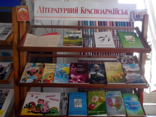 «Суцвіття» в Красноармейске цветет и пахнет вот уже 8 лет (фото) - фото 3 «Суцвіття» в Красноармейске цветет и пахнет вот уже 8 лет (фото) - фото 3