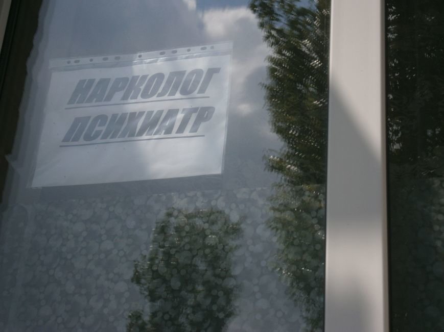 Шанс на новую жизнь: в Димитрове помогут избавиться от наркозависим... Шанс на новую жизнь: в Димитрове помогут избавиться от наркозависимости и анонимно обследоваться (фото) - фото 2
