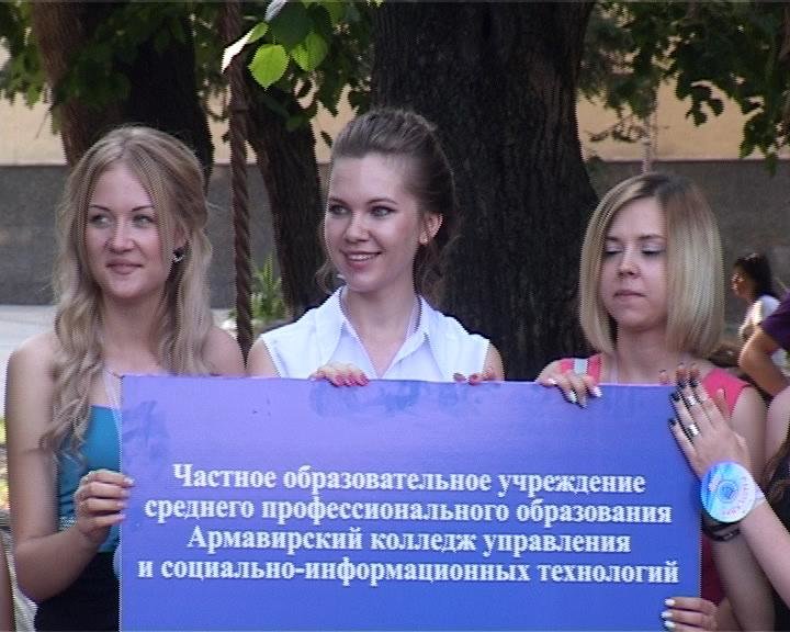 АКУСИТ выпустил 115 дипломированных специалистов (фото) - фото 1 АКУСИТ выпустил 115 дипломированных специалистов (фото) - фото 1