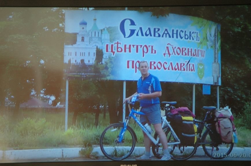 Запорожский путешественник объехал прифронтовую зону на вел..., фото-3 Запорожский путешественник объехал прифронтовую зону на велосипеде (ФОТО), фото-3