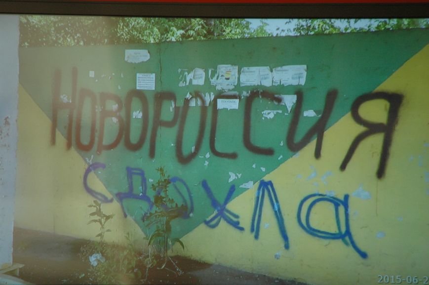 Запорожский путешественник объехал прифронтовую зону на вел..., фото-4 Запорожский путешественник объехал прифронтовую зону на велосипеде (ФОТО), фото-4