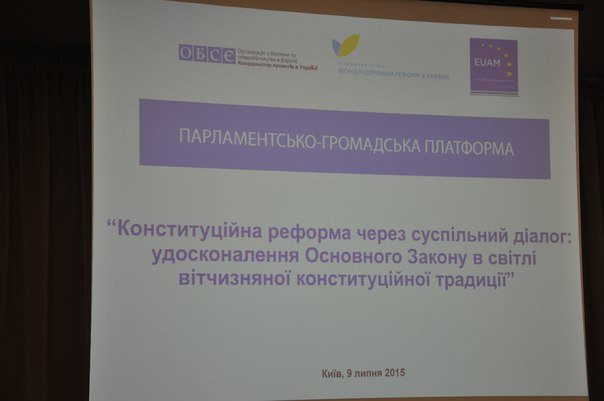 Добропольские активисты приняли участие в киевском форуме (фото) - фото 1