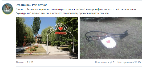 вандалы вандалы