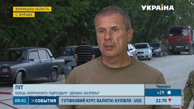 Криворожане, вооруженные автоматами, участвовали в нападении на работников Мурафского карьера (фото) - фото 1 Криворожане, вооруженные автоматами, участвовали в нападении на работников Мурафского карьера (фото) - фото 1