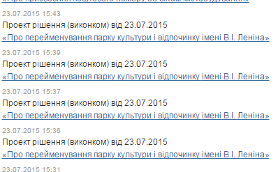 Скриншот 2015-07-28 10.29.12 Скриншот 2015-07-28 10.29.12