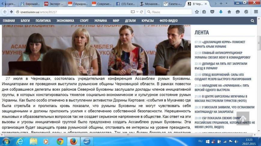В Одессе кремлевские провокаторы грозятся создать «румынскую республику» (ФОТО) (фото) - фото 1