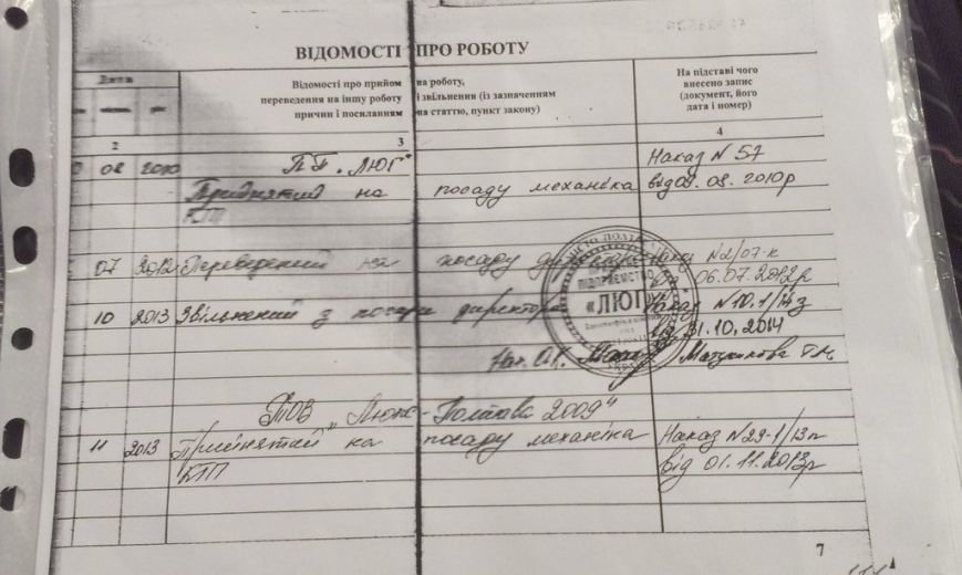 Під час конкурсу на перевізників заступника голови Полтавської ОДА звинуватили в корупційних схемах (фото) - фото 3 Під час конкурсу на перевізників заступника голови Полтавської ОДА звинуватили в корупційних схемах (фото) - фото 3