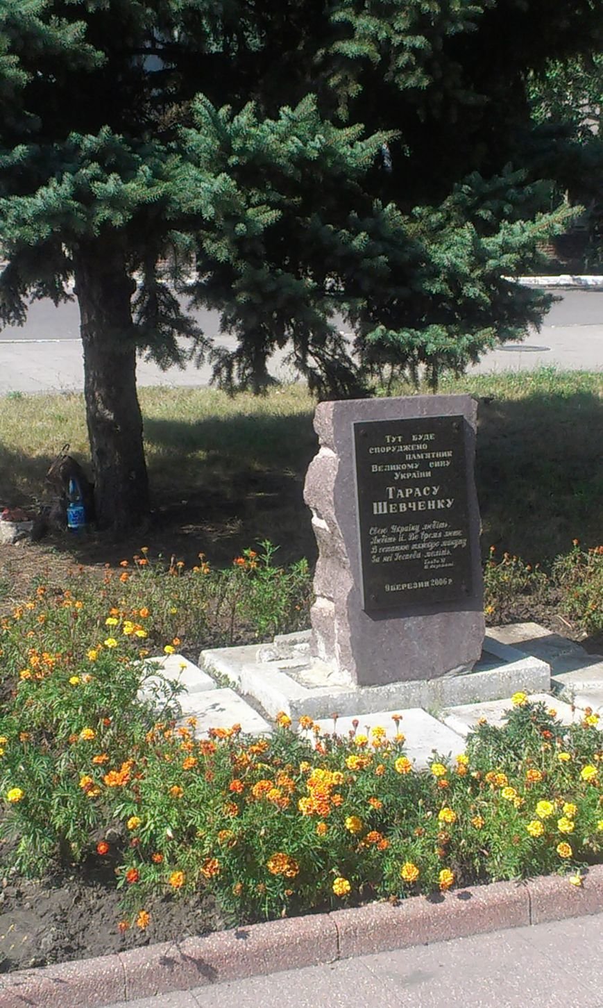 В Красноармейске на месте будущего памятника Шевченко образовалась... В Красноармейске на месте будущего памятника Шевченко образовалась яма (фото) - фото 1