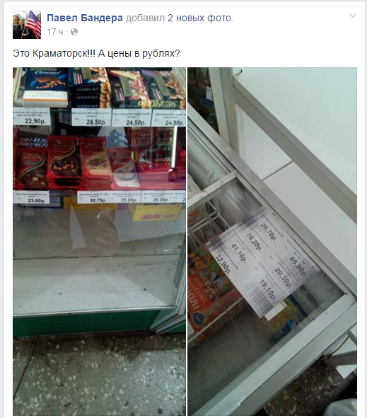 Скриншот 2015-08-05 09.36.45 Скриншот 2015-08-05 09.36.45