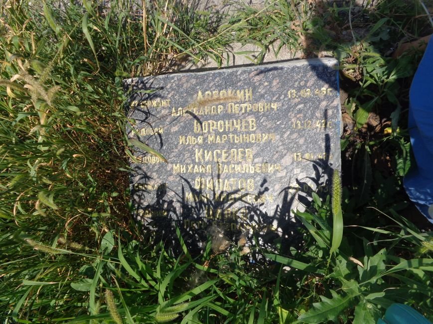 В Красноармейске до сих пор не восстановили разрушенный памятник на братской могиле по улице Ольшанского (фото) - фото 3 В Красноармейске до сих пор не восстановили разрушенный памятник на братской могиле по улице Ольшанского (фото) - фото 3