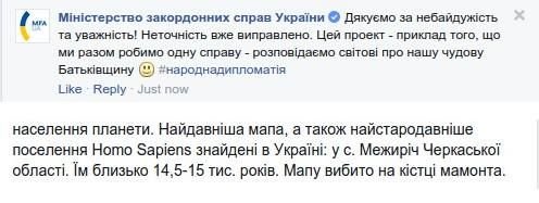 мамонт1 мамонт1